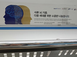 서울대병원 (서울지하철 4호선) (2018.09.~2019.8.) 이미지2