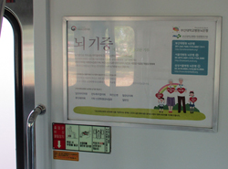 부산대병원 (부산지하철 1호선) (2020.06.~2020.8.) 이미지1