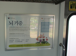 부산대병원 (부산지하철 1호선) (2020.06.~2020.8.) 이미지2