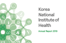 NIH Annual report 2019_영문 연보