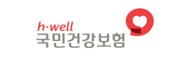 국민건강보험공단