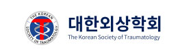 대한외상학회