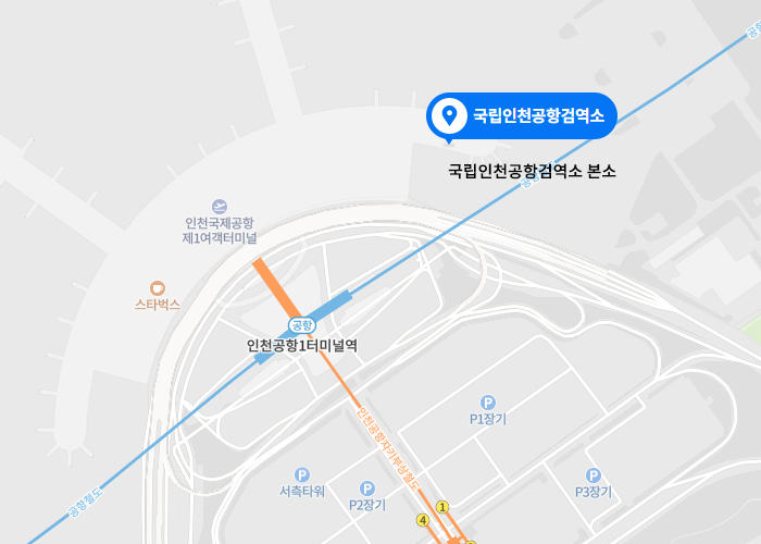 인천공항 찾아오시는길