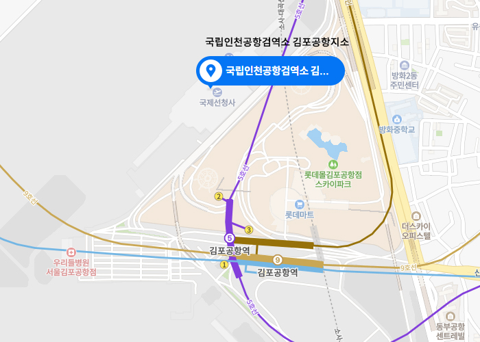 인천공항 찾아오시는길