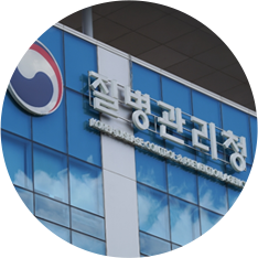 질병관리청 이미지