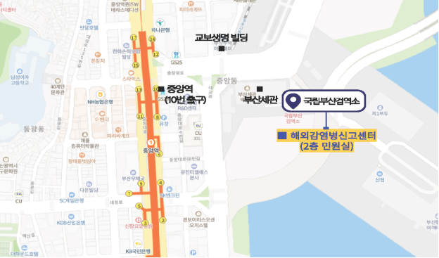 국립부산검역소 안내 약도