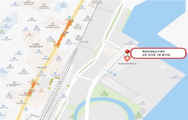 해외감염병신고센터 안내 약도