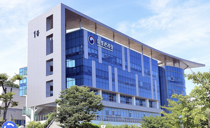 질병관리청동 전경