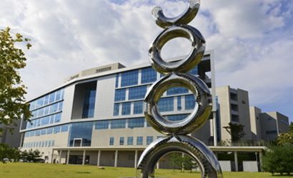 생명의과학 및 유전체센터동 전경