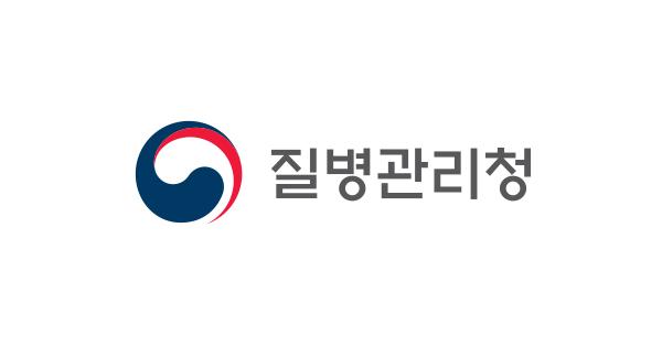 질병관리청 공식 홈페이지 대표 이미지