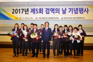 제5회 검역의 날 기념행사 사진6
