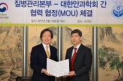 대한안과학회와 MOU 체결 사진4