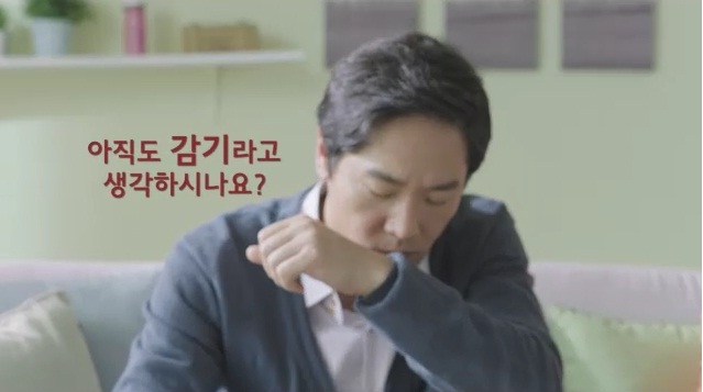 제 4회 결핵예방의 날 홍보 영상 사진2