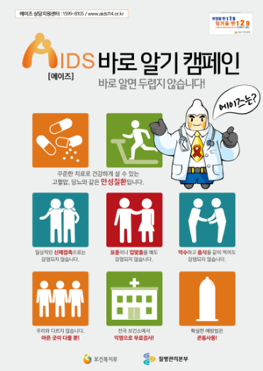 2014년_바로알기 포스터 사진9