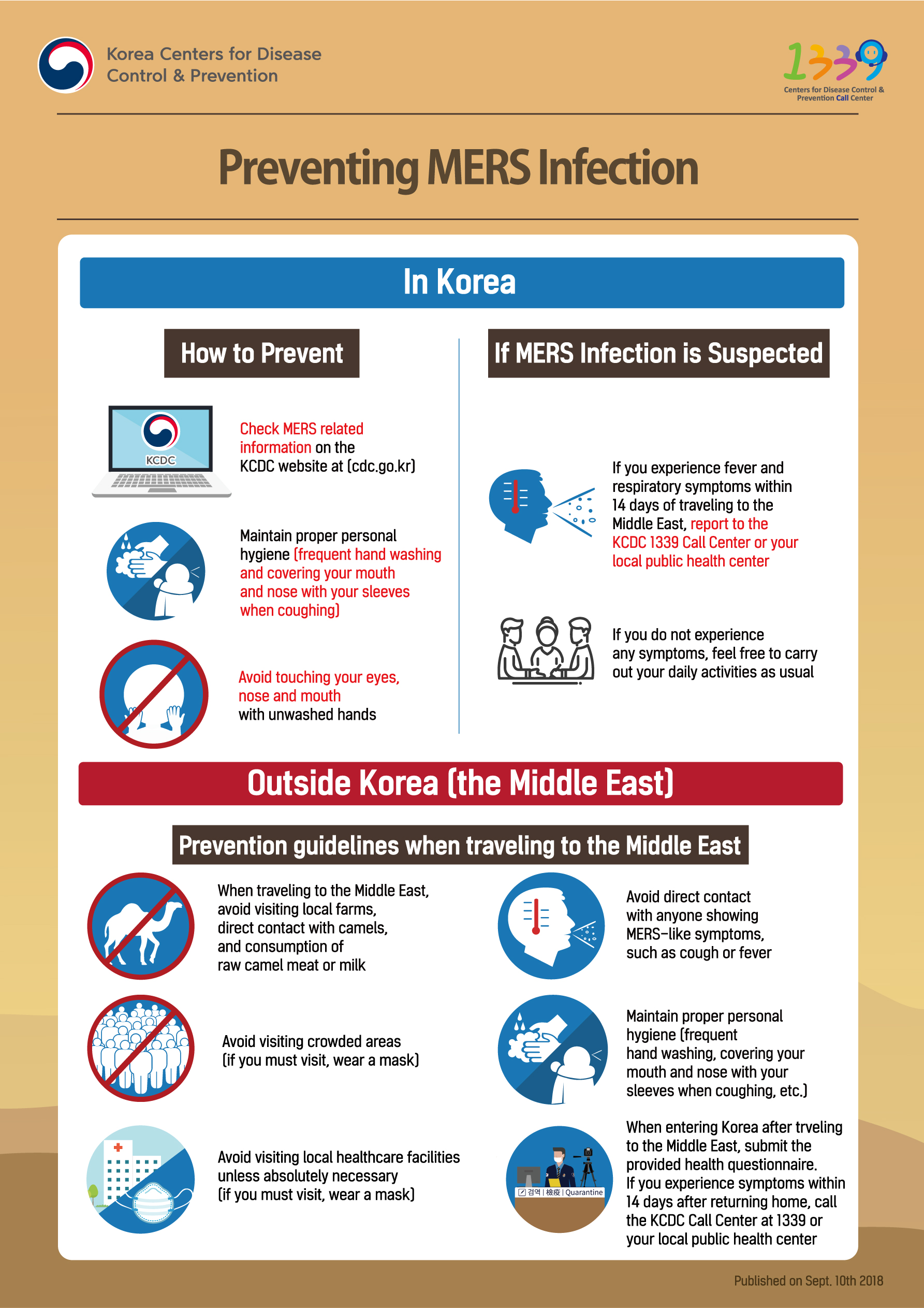 Prevention MERS Infection 사진1