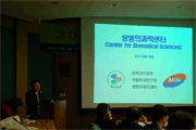2006 중독성질환 워크샵 사진7