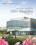 국립보건연구원 종합홍보지 NIH Magazine_vol. 7  사진12