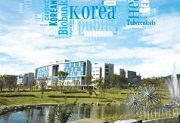 국립보건연구원 영문 연보 KNIH_Annual Report_2013 사진5