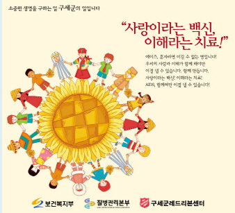 2007_편견해소 포스터(3편) 사진5