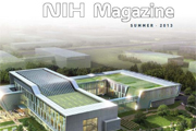 국립보건연구원 종합홍보지 NIH Magazine_vol. 6 사진8