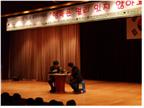 2009년 교육문화연극(행복은 멀리 있지 않아요) 대표이미지
