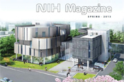 국립보건연구원 종합홍보지 NIH Magazine_vol. 5 사진10
