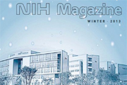 국립보건연구원 종합홍보지 NIH Magazine_vol. 4  사진12