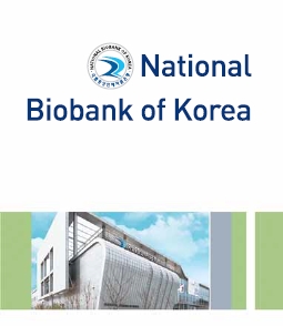 [leaflet] National Biobank of Korea