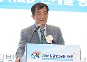 2016 감염병연구 분과포럼 사진5