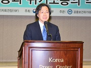 정보공개포럼 사진6