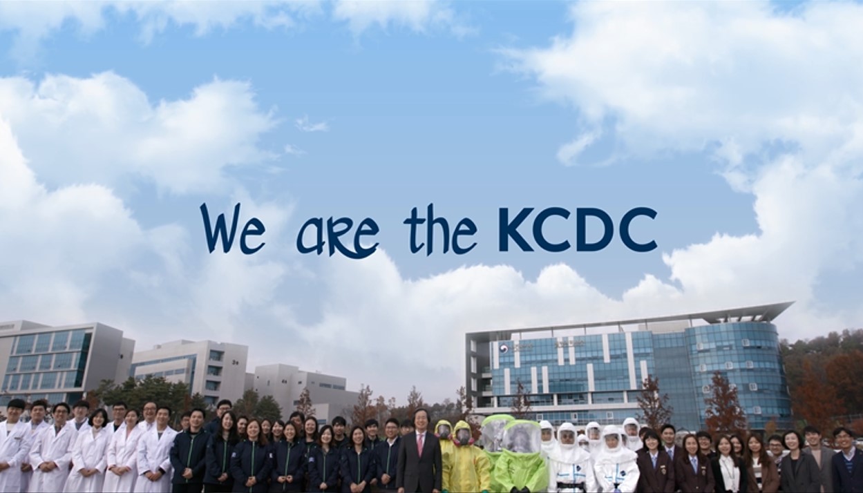 We are the KCDC(30초)_기관홍보영상 사진5