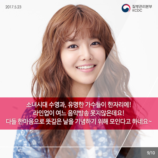 함께해요! 희귀질환 극복의 날 사진9