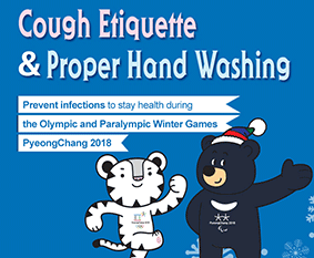 [Card news] Prevent infections to stay health during the Olympic and Paralympic Winter Games PyeongChang 2018 사진2