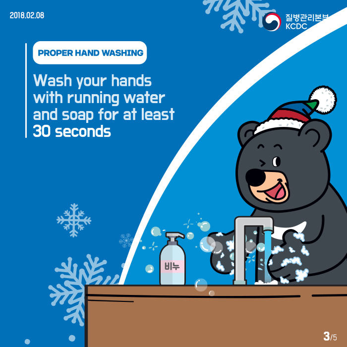 [Card news] Prevent infections to stay health during the Olympic and Paralympic Winter Games PyeongChang 2018 사진3