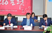 제53회 오송CEO 포럼 사진3