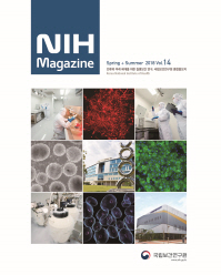 국립보건연구원 종합홍보지 NIH Magazine Vol.14 사진2