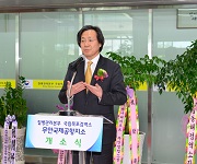 목포검역소 무안공항지소 개소 사진8
