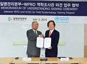 CDC-WPRP 역학조사관 파견 협약 사진7