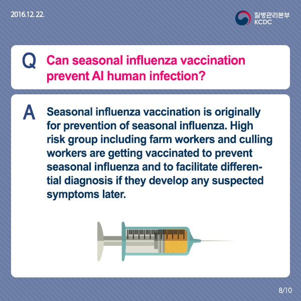 [Card news] Freeze, Avian Influenza(AI)! 사진8