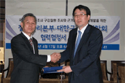 질병관리본부-대한구강보건학회 간 MOU  사진1