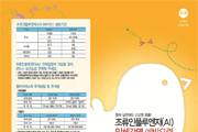 조류인플루엔자(AI) 인체감염 예방요령 리플렛(살처분 참여자용) 사진5