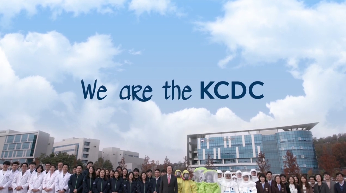 We are the KCDC 1min 30sec