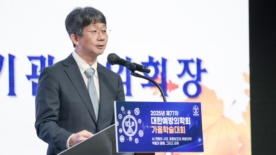 [960][질병관리청] (사진) 임승관 청장, 대한예방의학회 가을학술대회 (10