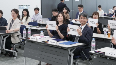 ｢제1차 손상관리종합계획(’26~’30)｣ 수립을 위한 공청회 개최