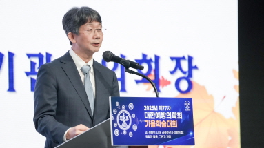 질병관리청-대한예방의학회 「건강위해‧기후보건 공동심포지엄」 개최