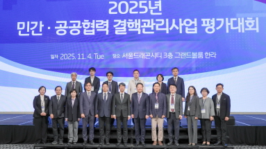 2025년도 결핵관리 성과 공유 및 ‘결핵 퇴치를 위한 도전과 도약’ 심포지엄 개최