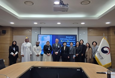 The Gulf CDC visited KDCA