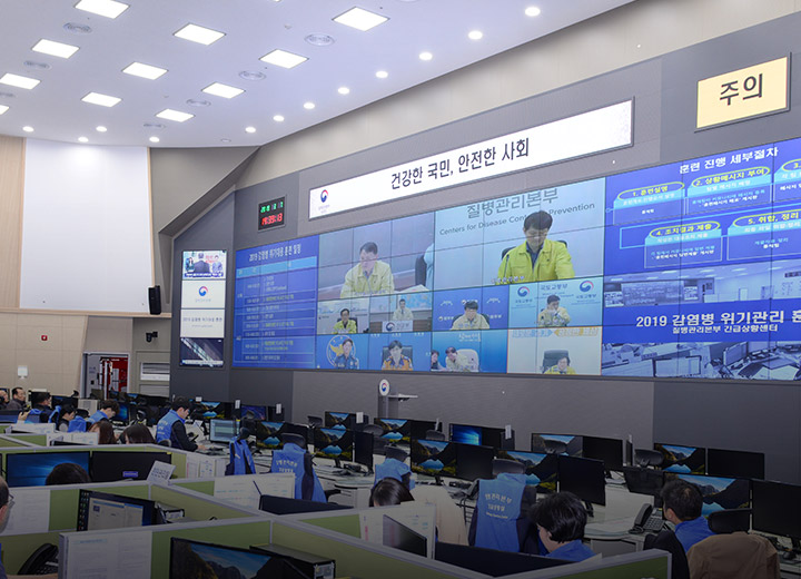Emergency Operations Center: EOC