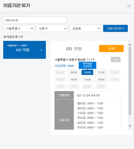 그림입니다. 원본 그림의 이름: CLP00000cc8000b.bmp 원본 그림의 크기: 가로 536pixel, 세로 596pixel