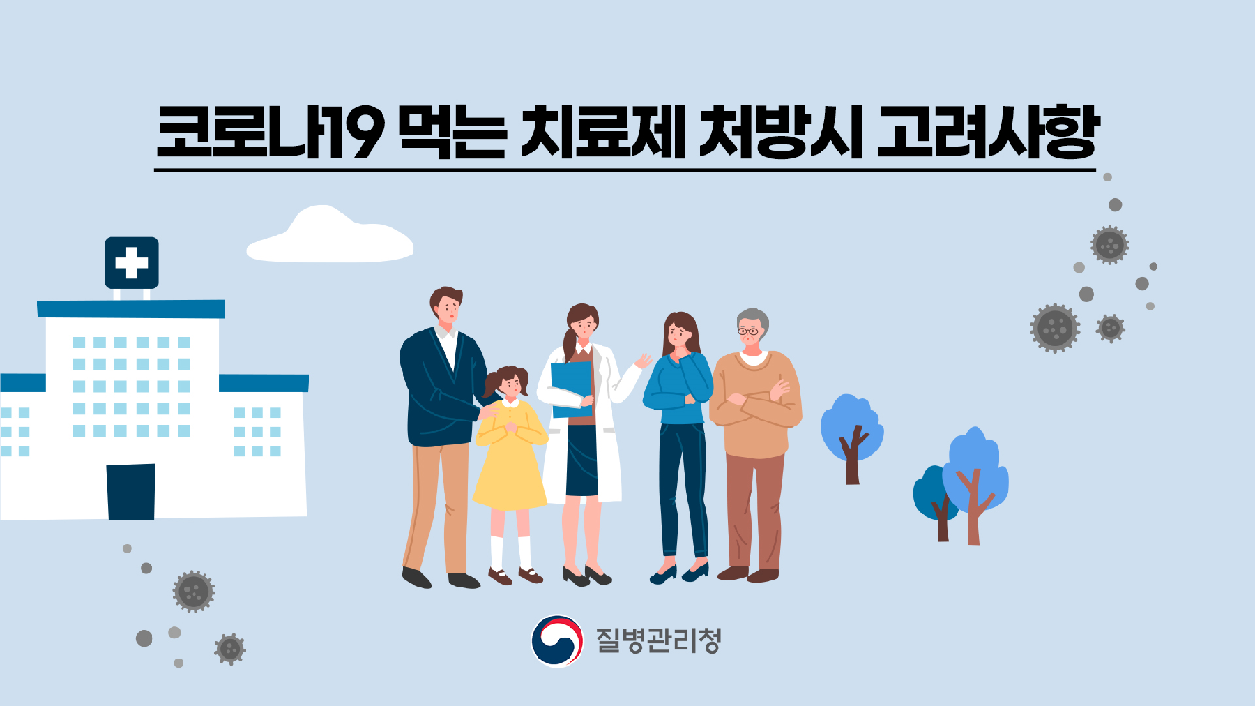 그림입니다. 원본 그림의 이름: CLP000009f00005.bmp 원본 그림의 크기: 가로 1920pixel, 세로 1080pixel